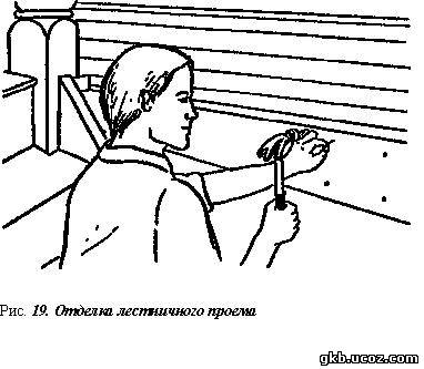 Отделка лестничного проема